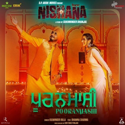Pooranmashi Kulwinder Billa mp3 song download, Pooranmashi Kulwinder Billa full album