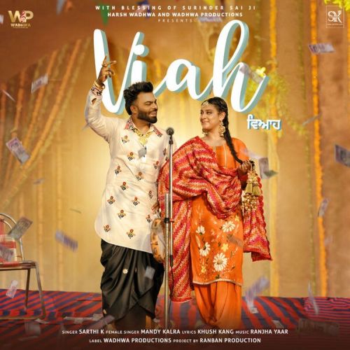 Viah Sarthi K mp3 song download, Viah Sarthi K full album