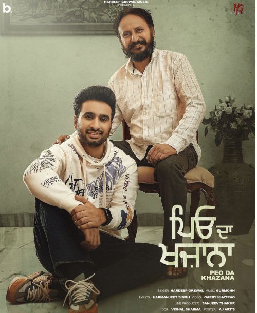 Peo Da Khazana Hardeep Grewal mp3 song download, Peo Da Khazana Hardeep Grewal full album