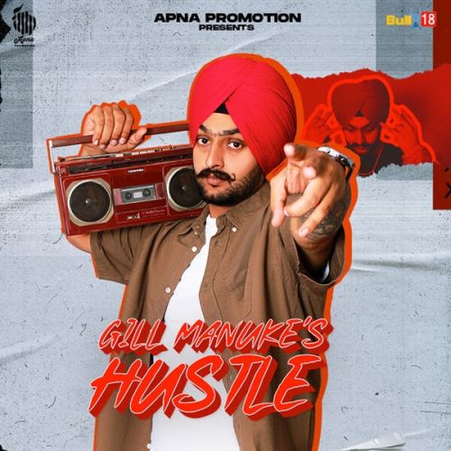 Hustle By Gill Manuke full mp3 album