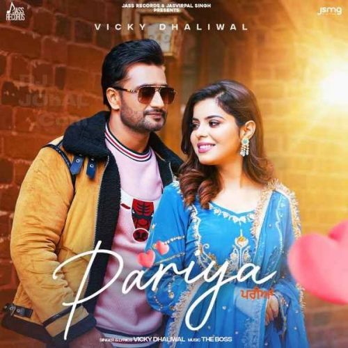 Download Pariya Vicky Dhaliwal, Gurlez Akhtar mp3 song, Pariya Vicky Dhaliwal, Gurlez Akhtar full album download