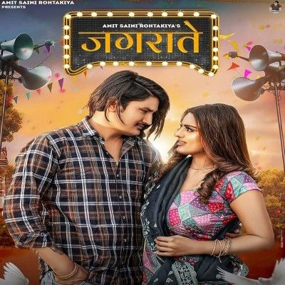 Jagrate Amit Saini Rohtakiya mp3 song download, Jagrate Amit Saini Rohtakiya full album