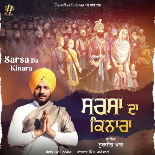 Download Sarsa Da Kinara Surjit Khan mp3 song, Sarsa Da Kinara Surjit Khan full album download