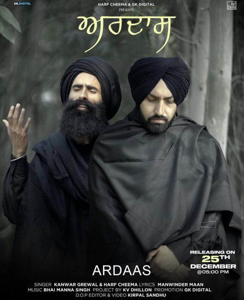 Ardaas Kanwar Grewal, Harf Cheema mp3 song download, Ardaas Kanwar Grewal, Harf Cheema full album