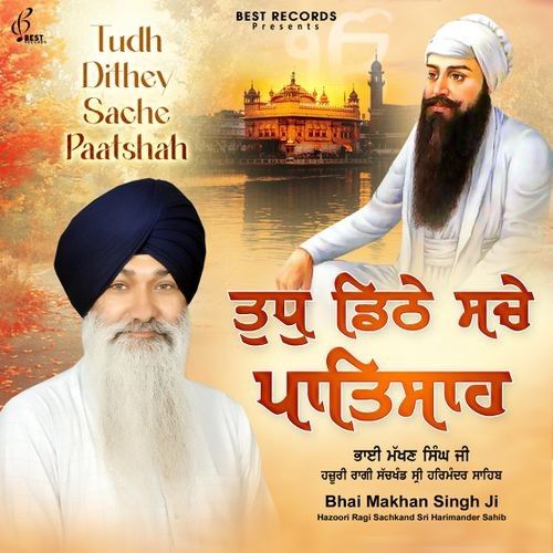 Darshan Parsiye Guru Ke Bhai Makhan Singh Ji mp3 song download, Tudh Dithey Sache Paatshah Bhai Makhan Singh Ji full album
