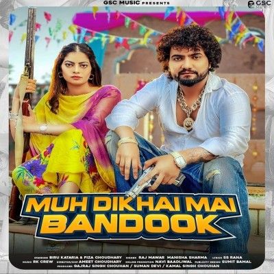 Muh Dikhai Mai Bandook Raj Mawar, Manisha Sharma mp3 song download, Muh Dikhai Mai Bandook Raj Mawar, Manisha Sharma full album