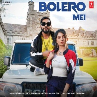 Bolero Mei Subhash Foji, Ruchika Jangid mp3 song download, Bolero Mei Subhash Foji, Ruchika Jangid full album