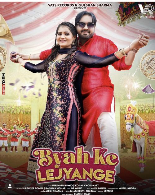 Byah Ke Lejyange Surender Romio, Komal Choudhary mp3 song download, Byah Ke Lejyange Surender Romio, Komal Choudhary full album