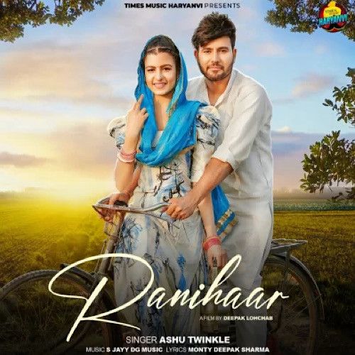 Download Ranihaar Ashu Twinkle mp3 song, Ranihaar Ashu Twinkle full album download