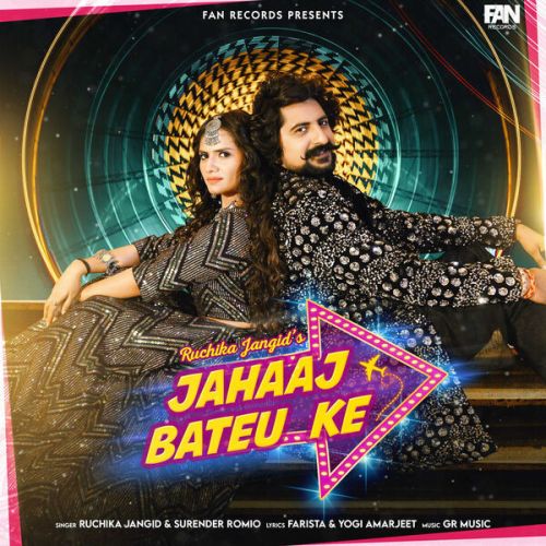 Jahaaj Bateu Ke Surender Romio, Ruchika Jangid mp3 song download, Jahaaj Bateu Ke Surender Romio, Ruchika Jangid full album