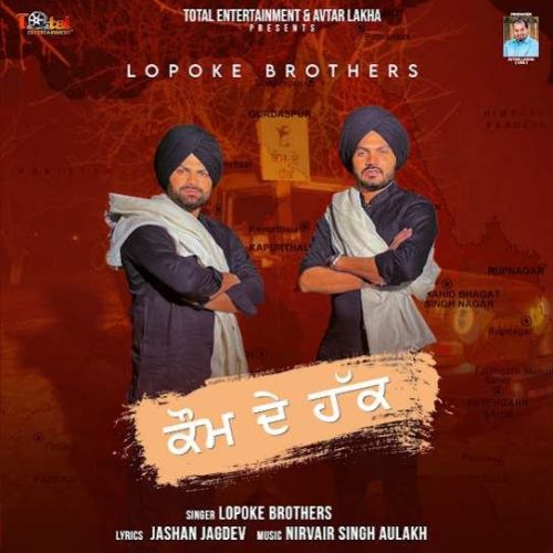 Kaum De Haq Lopoke Brothers mp3 song download, Kaum De Haq Lopoke Brothers full album