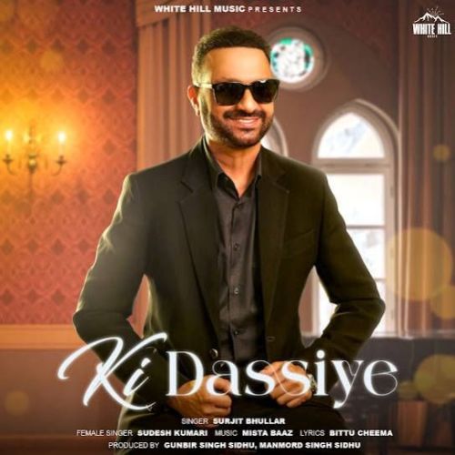 Ki Dassiye Surjit Bhullar, Sudesh Kumari mp3 song download, Ki Dassiye Surjit Bhullar, Sudesh Kumari full album