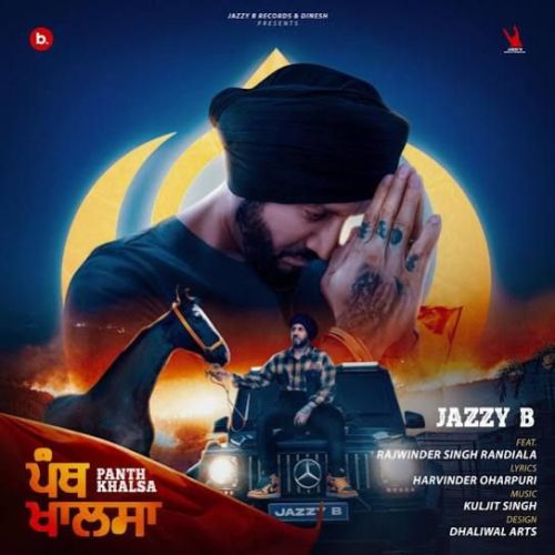 Download Panth Khalsa Jazzy B mp3 song, Panth Khalsa Jazzy B full album download