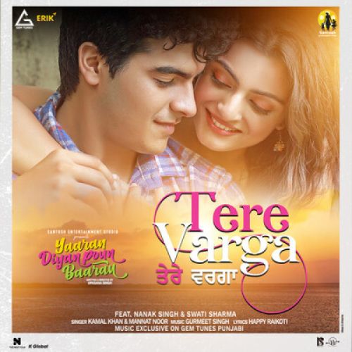 Tere Varga Kamal Khan mp3 song download, Tere Varga Kamal Khan full album