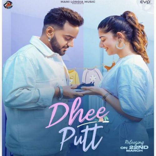 Dhee Putt Mani Longia mp3 song download, Dhee Putt Mani Longia full album