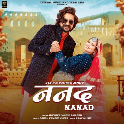 Download Nanad Ruchika Jangid mp3 song, Nanad Ruchika Jangid full album download