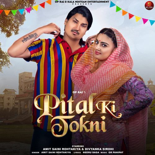 Pital Ki Tokni Amit Saini Rohtakiya mp3 song download, Pital Ki Tokni Amit Saini Rohtakiya full album