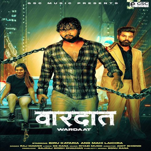 Wardaat Raj Mawar mp3 song download, Wardaat Raj Mawar full album