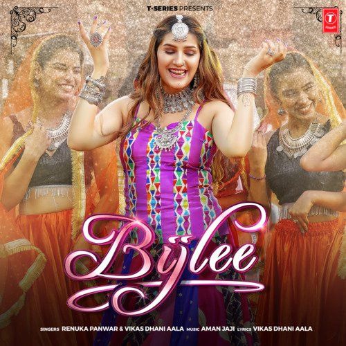 Bijlee Renuka Panwar mp3 song download, Bijlee Renuka Panwar full album