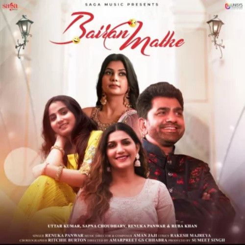 Bairan Matke Renuka Panwar mp3 song download, Bairan Matke Renuka Panwar full album