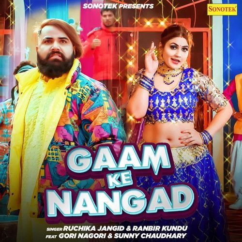 Gaam Ke Nangad Ruchika Jangid mp3 song download, Gaam Ke Nangad Ruchika Jangid full album