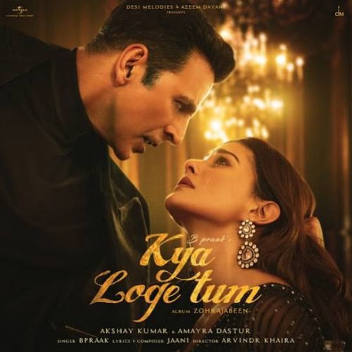 Kya Loge Tum B Praak mp3 song download, Kya Loge Tum B Praak full album