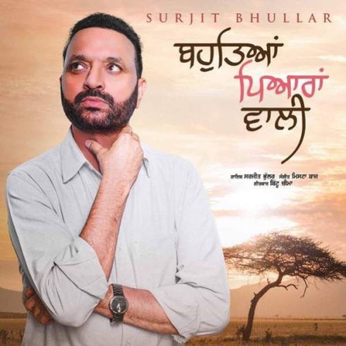 Bahuteya Piyaran Wali Surjit Bhullar mp3 song download, Bahuteya Piyaran Wali Surjit Bhullar full album