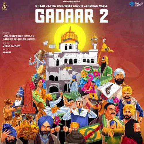 Gadaar 2 Dhadi Jatha Gurpreet Singh Landran Wale mp3 song download, Gadaar 2 Dhadi Jatha Gurpreet Singh Landran Wale full album
