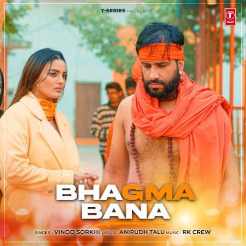 Download Bhagma Bana Vinod Sorkhi mp3 song, Bhagma Bana Vinod Sorkhi full album download