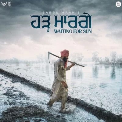 Hadh Maar Gye Babbu Maan mp3 song download, Hadh Maar Gye Babbu Maan full album