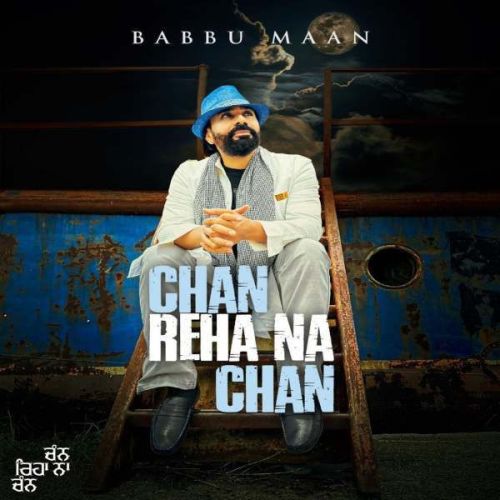 Chan Reha Na Chan Babbu Maan mp3 song download, Chan Reha Na Chan Babbu Maan full album