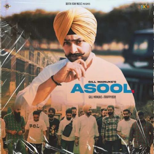 Asool Gill Manuke mp3 song download, Asool Gill Manuke full album