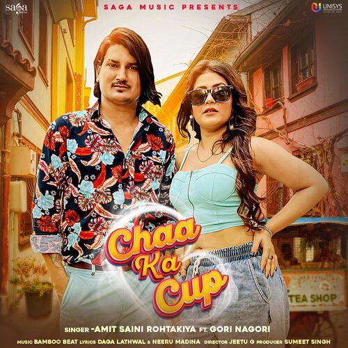 Chaa Ka Cup Amit Saini Rohtakiya mp3 song download, Chaa Ka Cup Amit Saini Rohtakiya full album