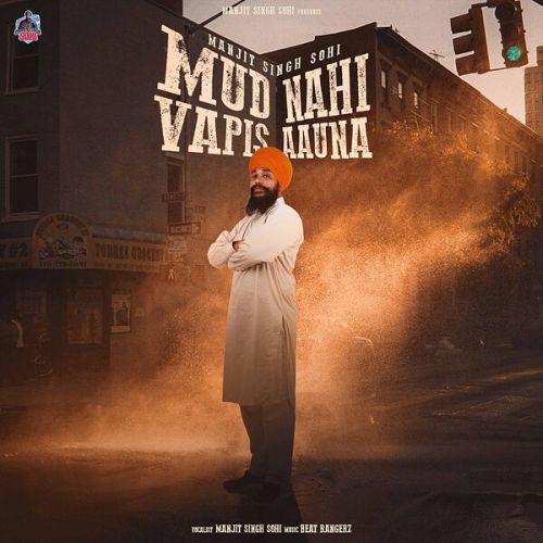 Mud Nahi Bapis Aauna Manjit Singh Sohi mp3 song download, Mud Nahi Bapis Aauna Manjit Singh Sohi full album