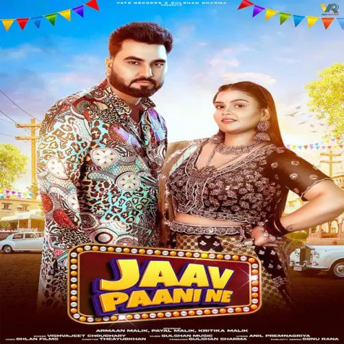 Jaav Paani Ne Vishvajeet Choudhary mp3 song download, Jaav Paani Ne Vishvajeet Choudhary full album