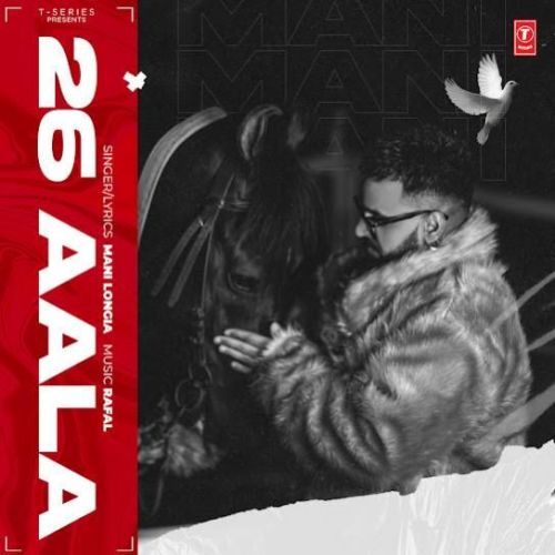 26 Aala Mani Longia mp3 song download, 26 Aala Mani Longia full album