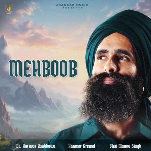Mehboob Kanwar Grewal mp3 song download, Mehboob Kanwar Grewal full album