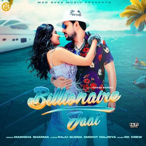 Download Billionaire Jaat Manisha Sharma mp3 song, Billionaire Jaat Manisha Sharma full album download