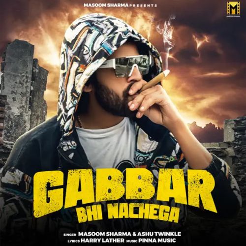 Gabbar Bhi Nachega Masoom Sharma mp3 song download, Gabbar Bhi Nachega Masoom Sharma full album