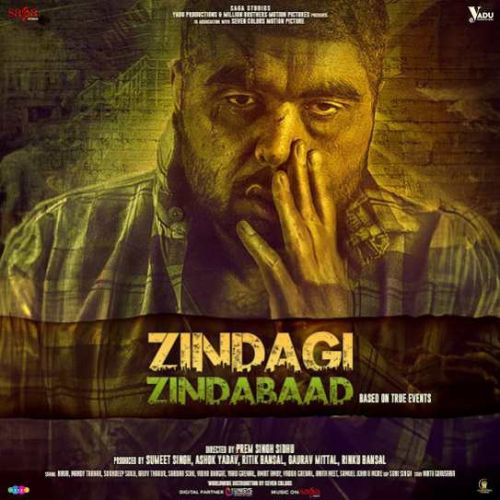 Download Rumka Rumka Mannat Noor mp3 song, Zindagi Zindabaad Mannat Noor full album download