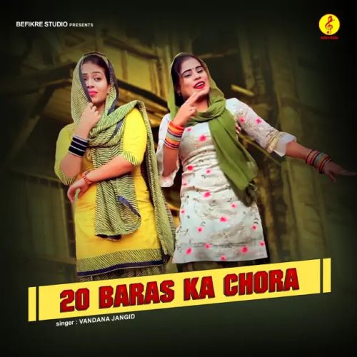 Download 20 Baras Ka Chora Vandana Jangir mp3 song, 20 Baras Ka Chora Vandana Jangir full album download