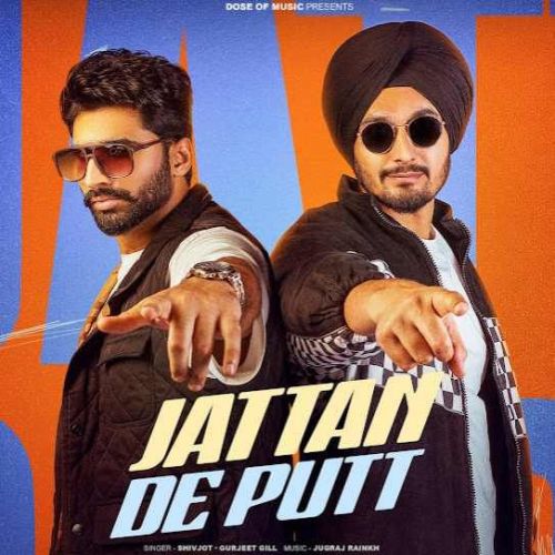 Jattan De Putt Gurjeet Gill mp3 song download, Jattan De Putt Gurjeet Gill full album