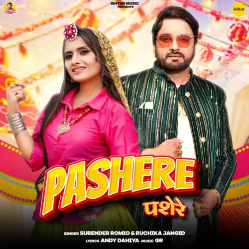 Download Pashere Surender Romio, Ruchika Jangid mp3 song, Pashere Surender Romio, Ruchika Jangid full album download