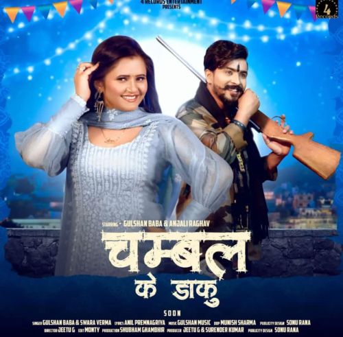 Chambal ke Daku Gulshan Baba, Swara Verma mp3 song download, Chambal ke Daku Gulshan Baba, Swara Verma full album