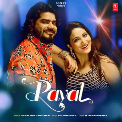 Payal Vishvajeet Choudhary mp3 song download, Payal Vishvajeet Choudhary full album