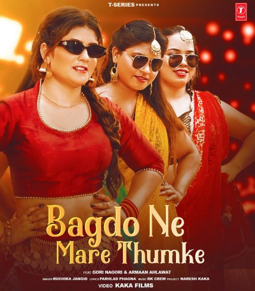 Bagdo Ne Mare Thumke Ruchika Jangid mp3 song download, Bagdo Ne Mare Thumke Ruchika Jangid full album