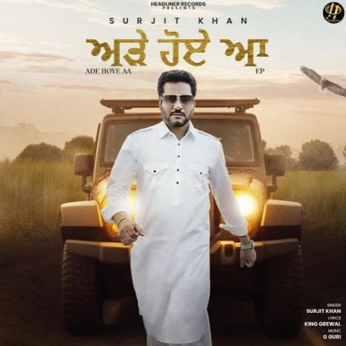 Ade Hoye Aa Surjit Khan mp3 song download, Ade Hoye Aa Surjit Khan full album