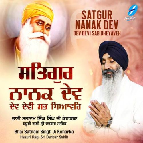 Satgur Darshan Dhan Hai Bhai Satnam Singh Ji Koharka mp3 song download, Satgur Nanak Dev Dev Devi Sab Dheyaveh Bhai Satnam Singh Ji Koharka full album