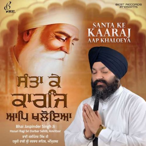 Har Jas Re Mana Gaye Le Bhai Jaspinder Singh ji mp3 song download, Santa Ke Kaaraj Aap Khaloeya Bhai Jaspinder Singh ji full album