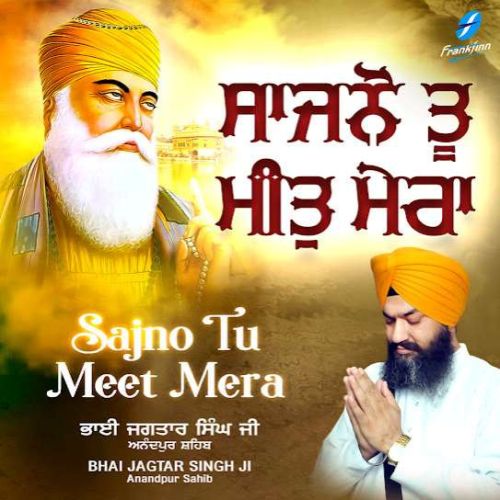 Aisa Mera Ram Bhai Jagtar Singh Ji mp3 song download, Sajno Tu Meet Mera Bhai Jagtar Singh Ji full album